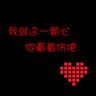 柬埔寨木牌外卖平台